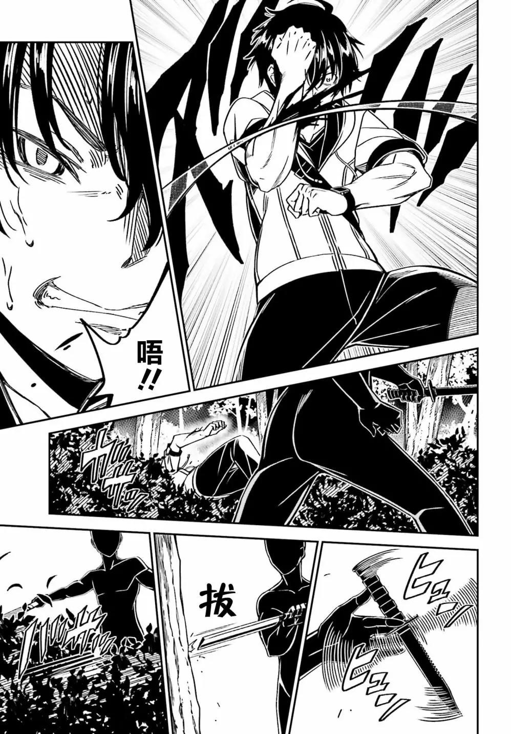 第07话20
