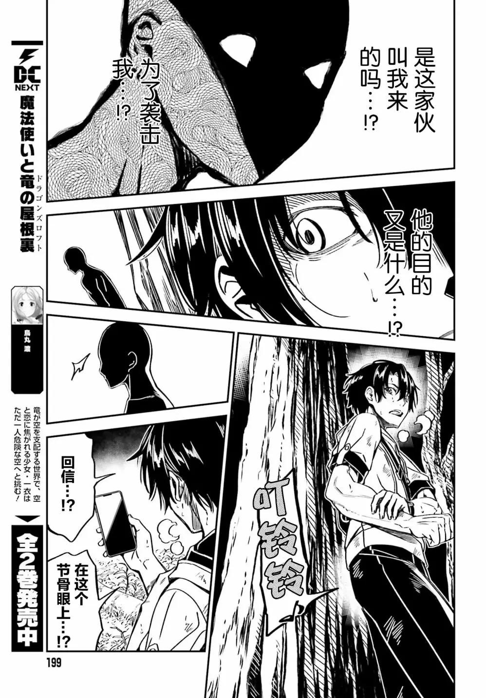 第07话22