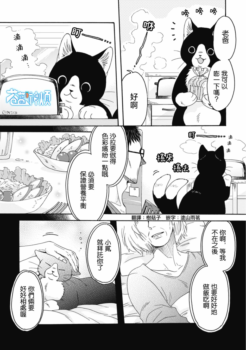 第01-08话10