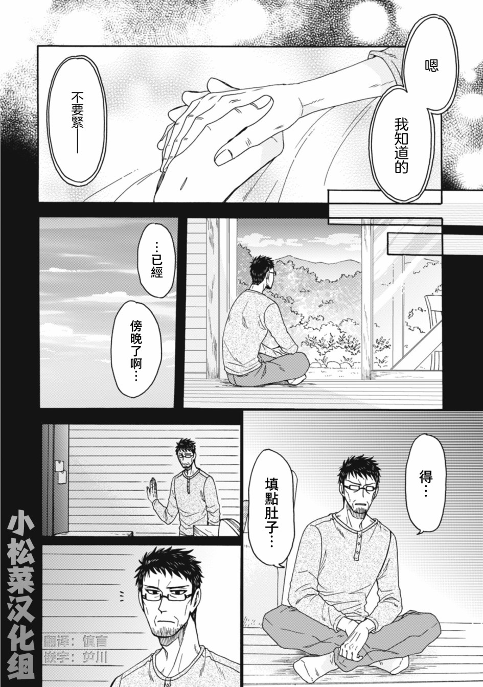 第01-08话11