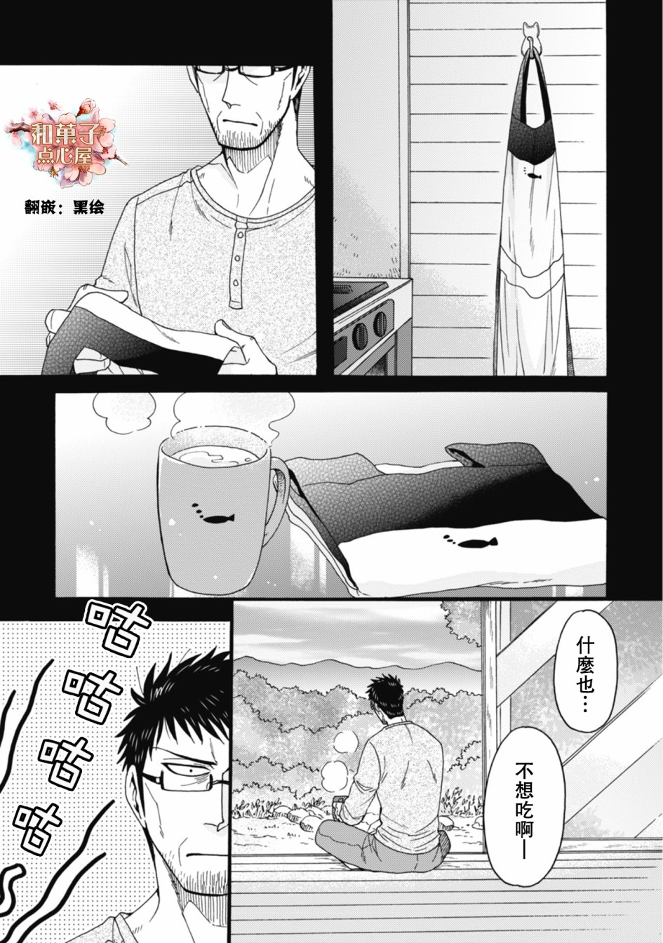 第01-08话12