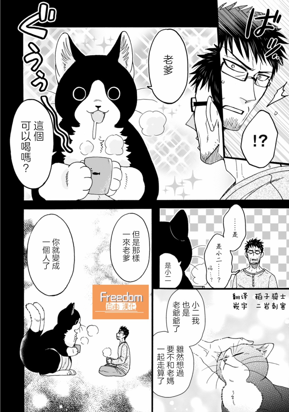 第01-08话13