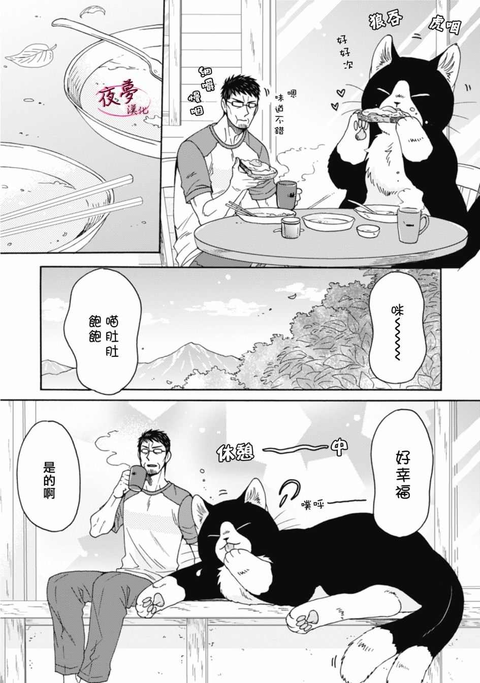 第01-08话17