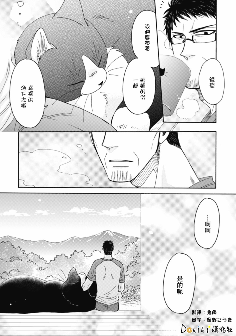 第01-08话18