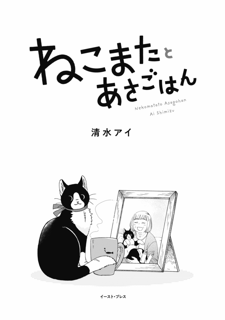 第01-08话2