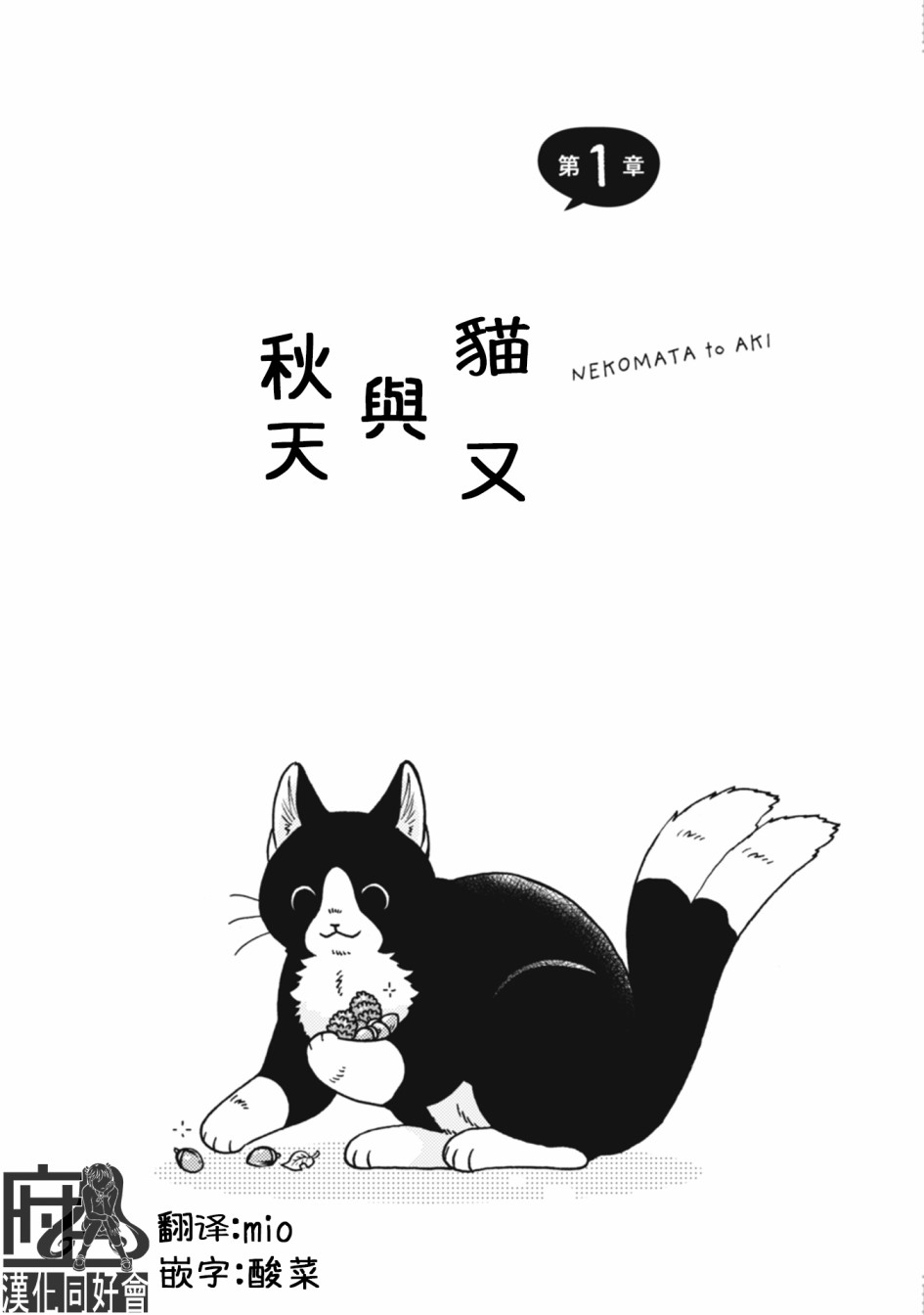第01-08话20