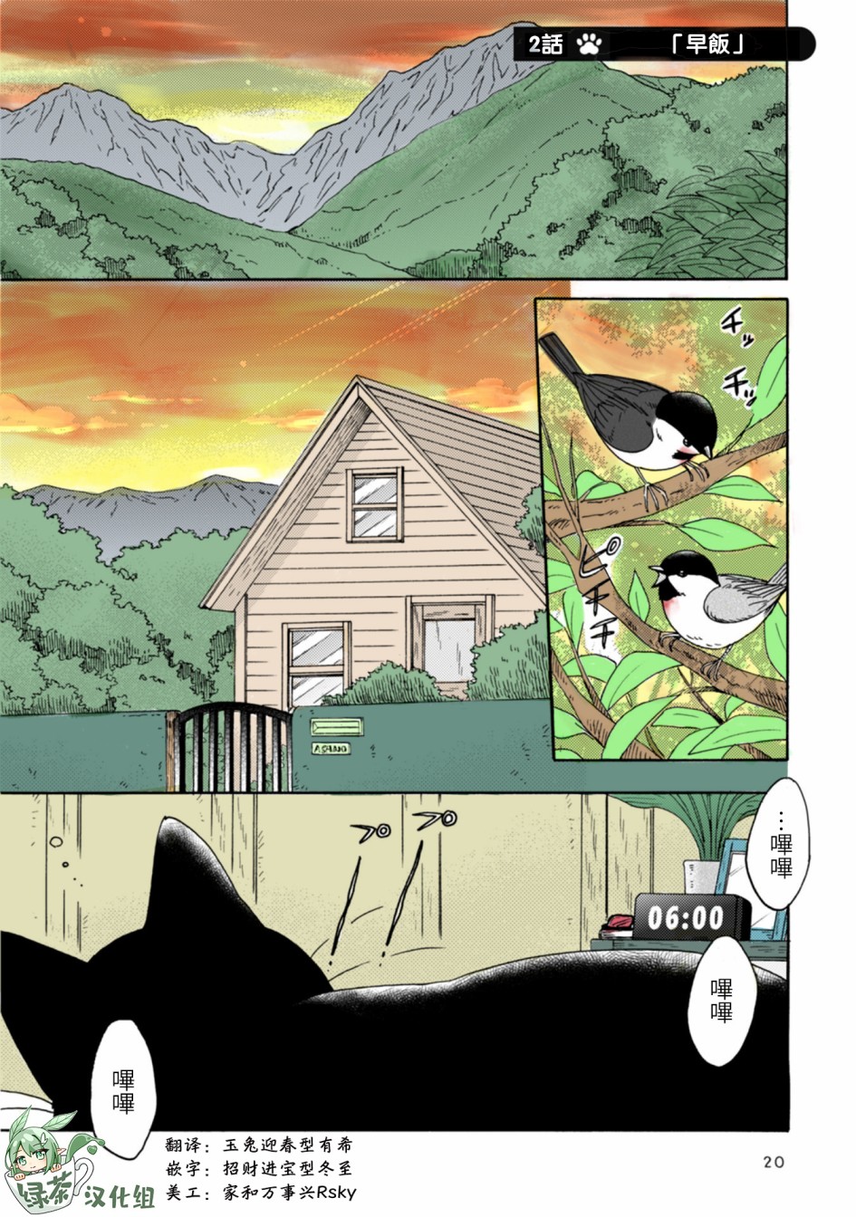 第01-08话21