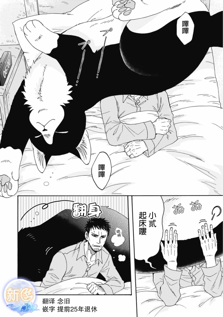 第01-08话22