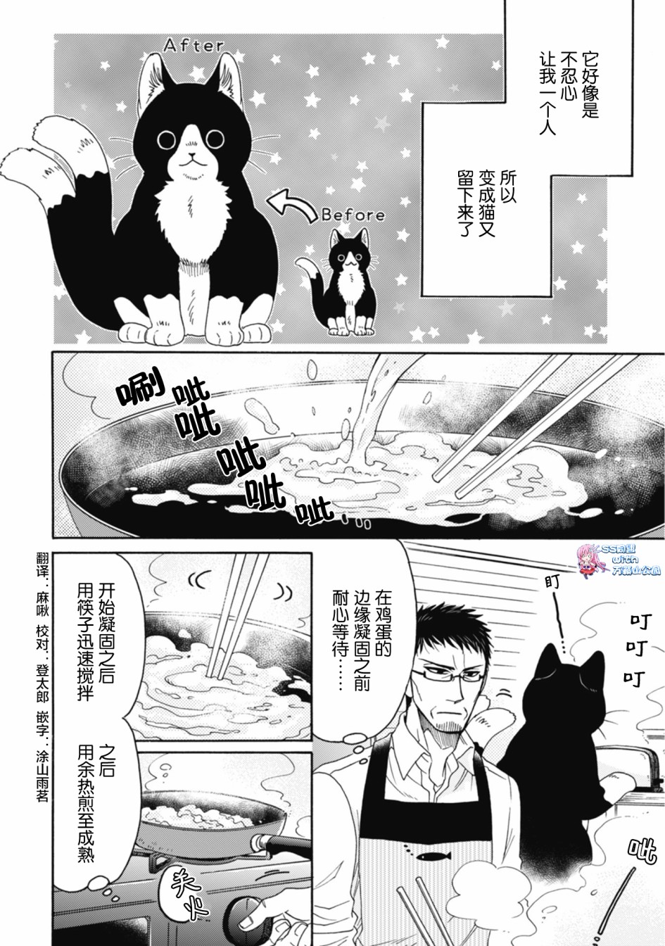 第01-08话26