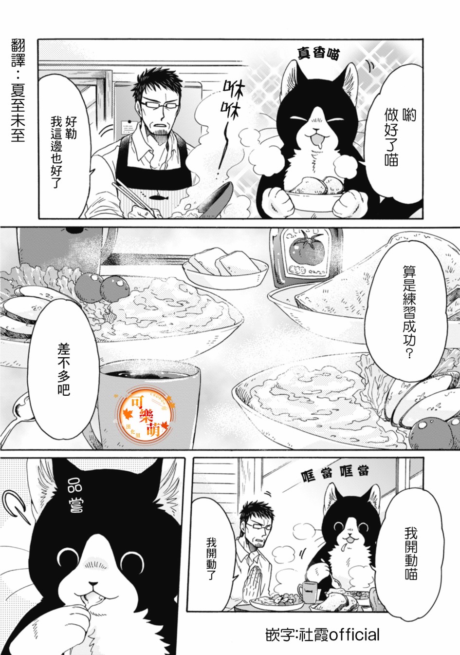 第01-08话27