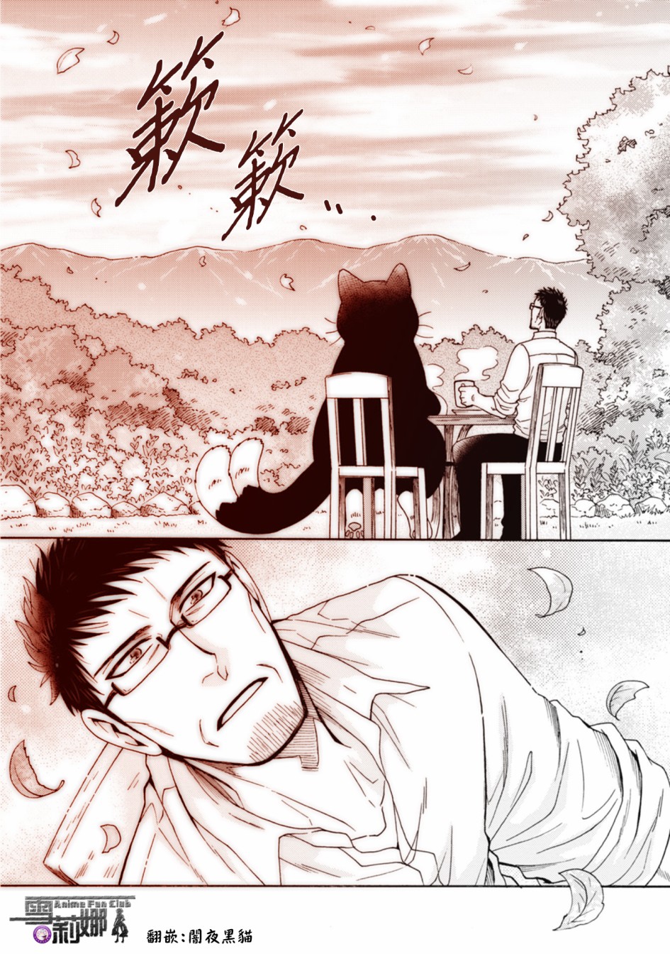 第01-08话29