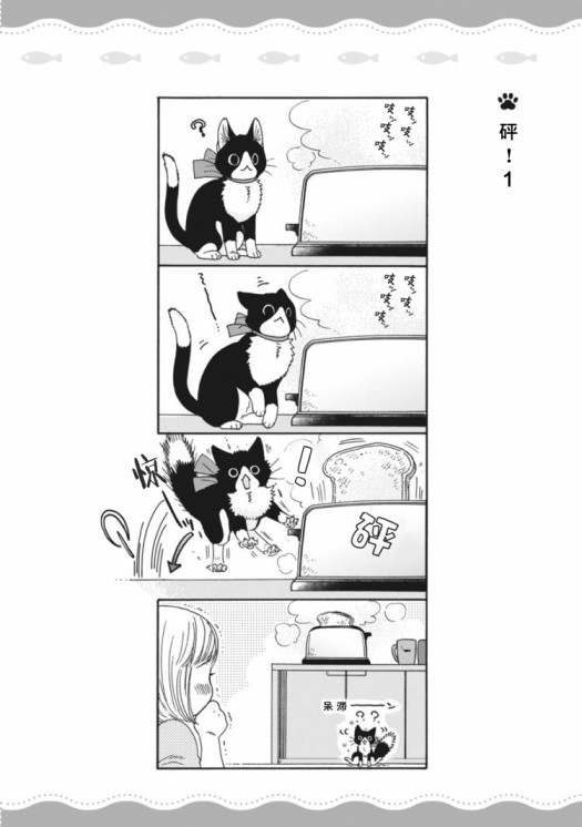 第01-08话33