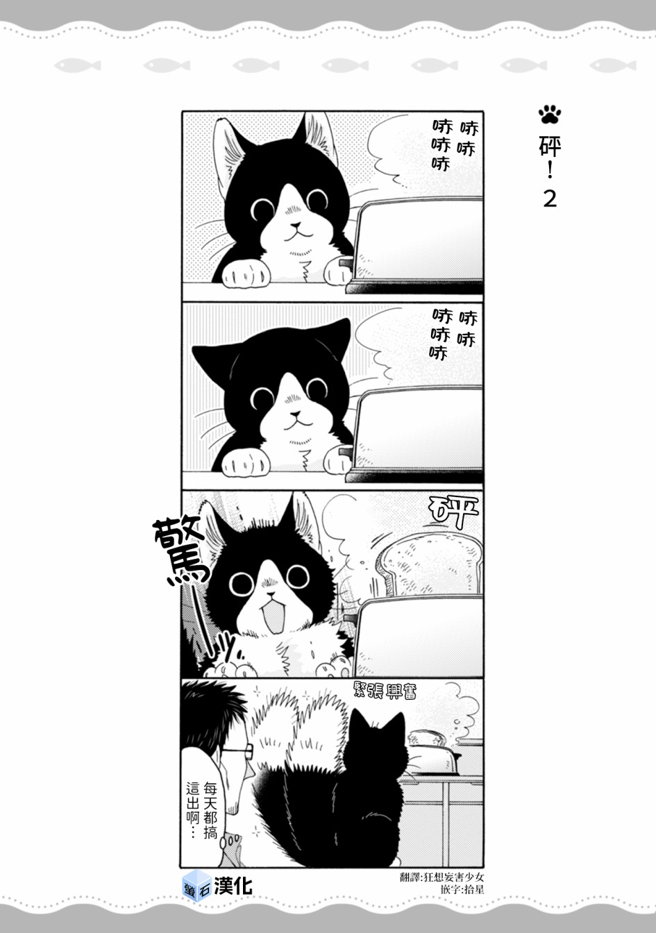 第01-08话34