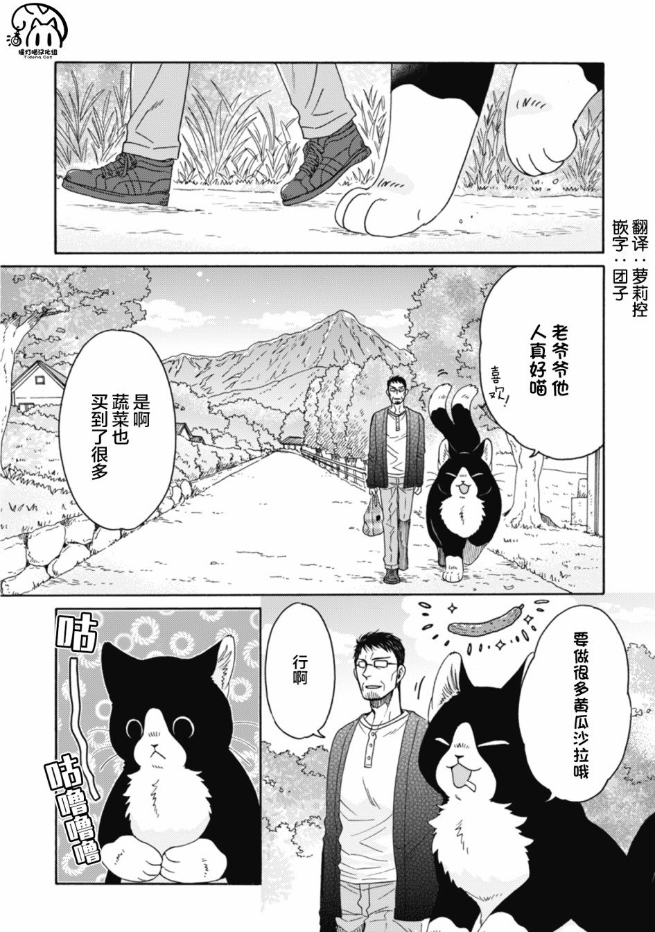 第01-08话37