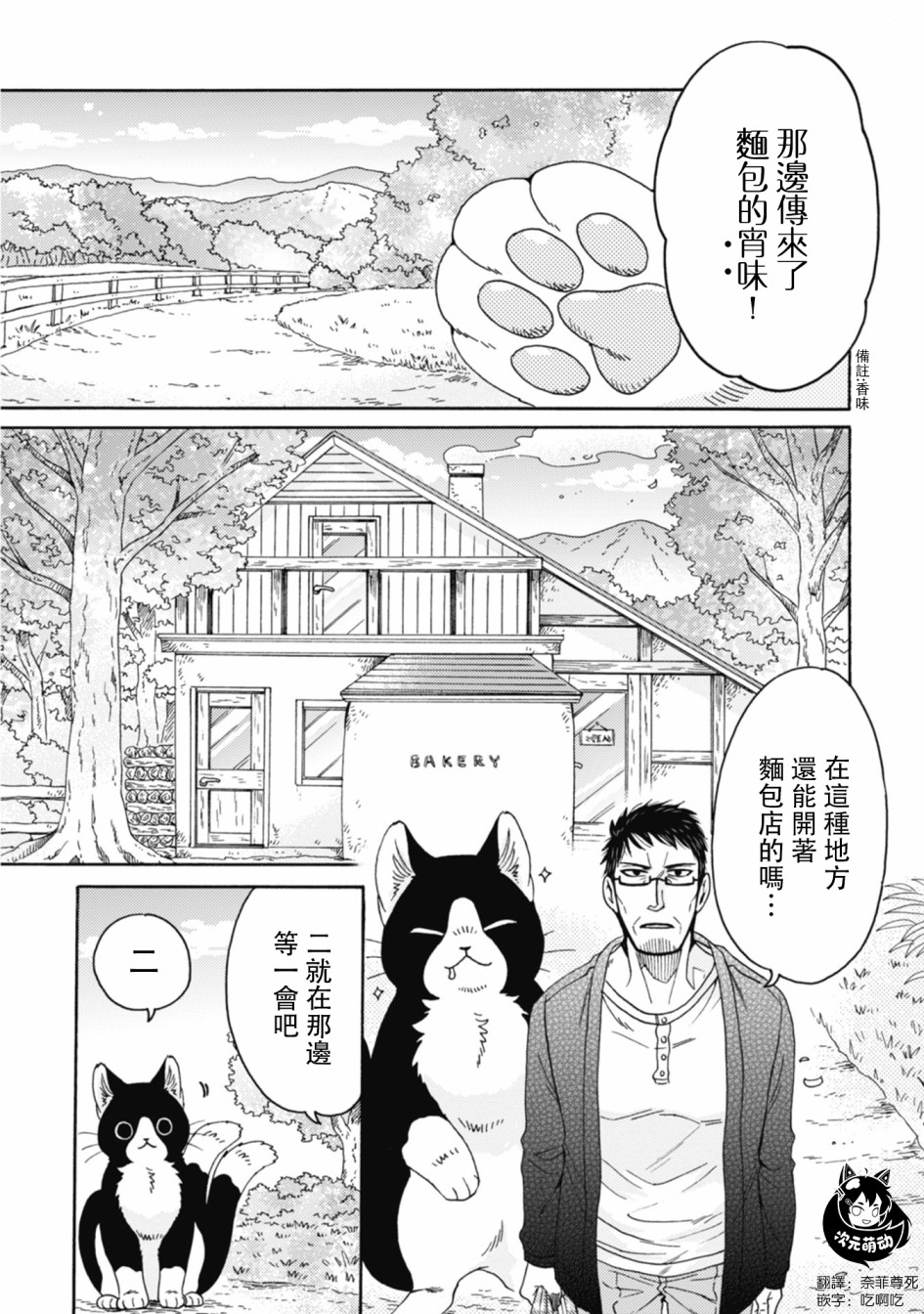 第01-08话39