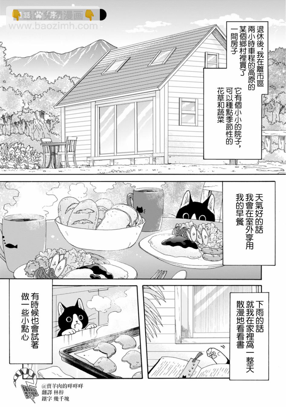 第01-08话4