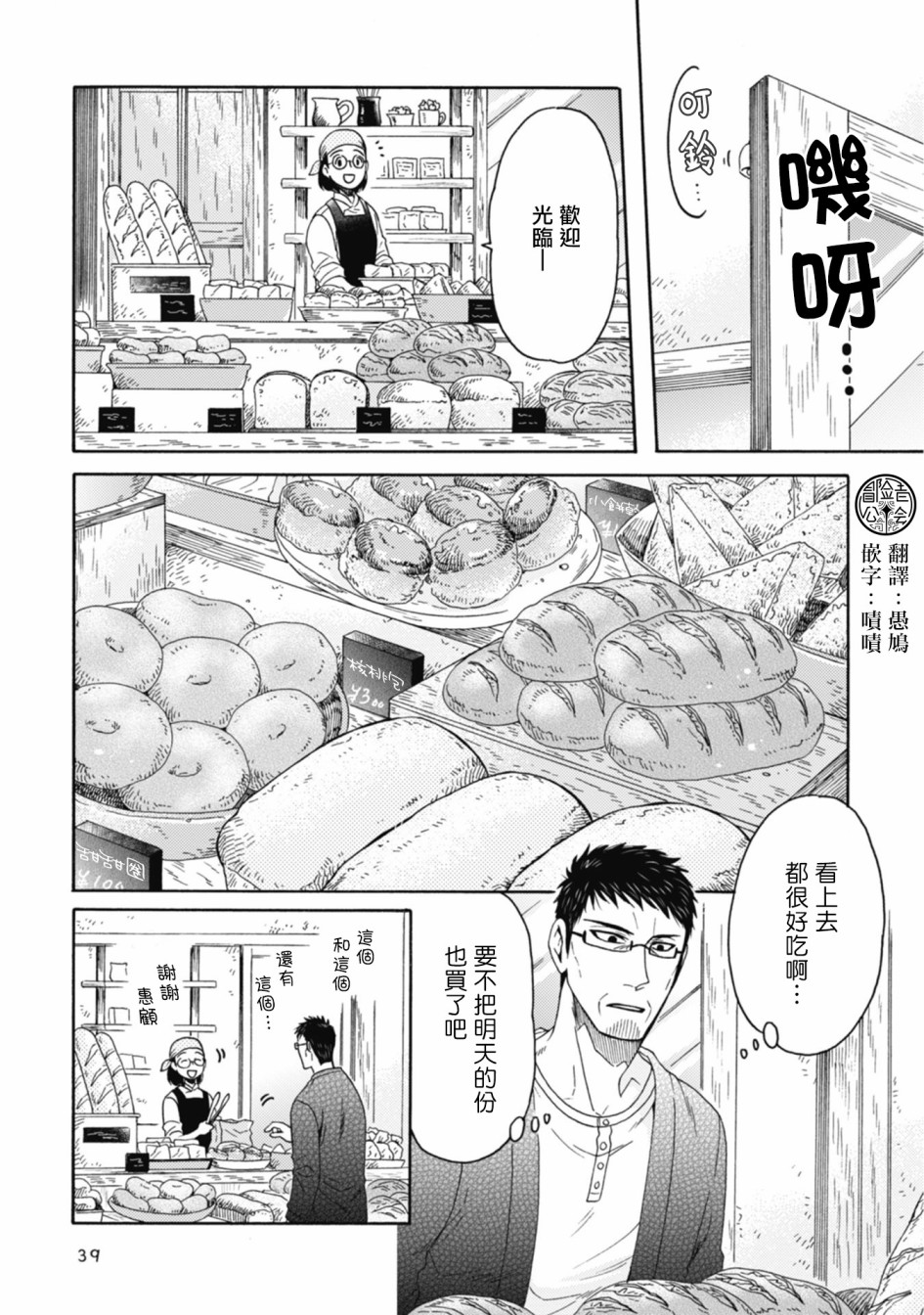 第01-08话40
