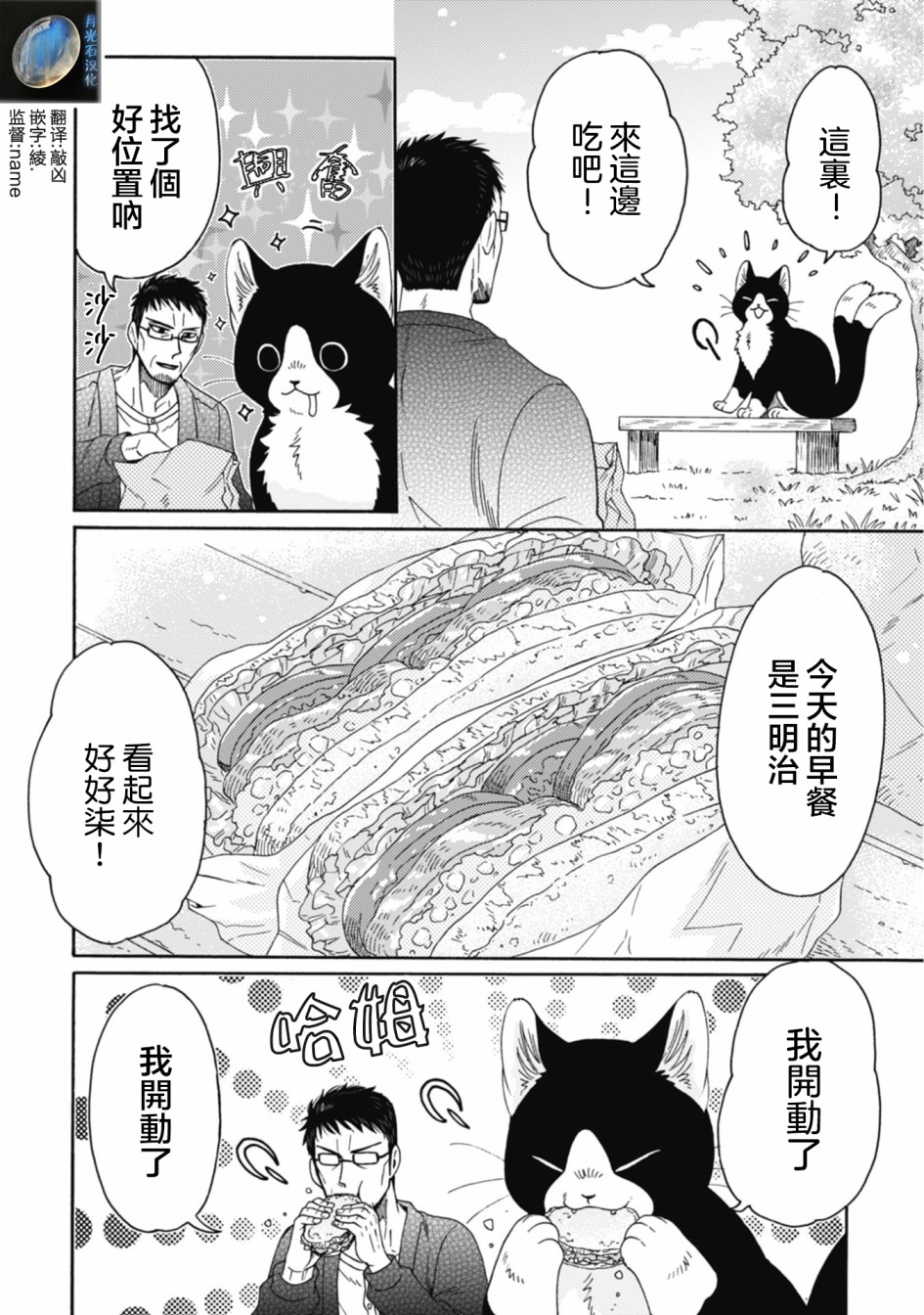 第01-08话42