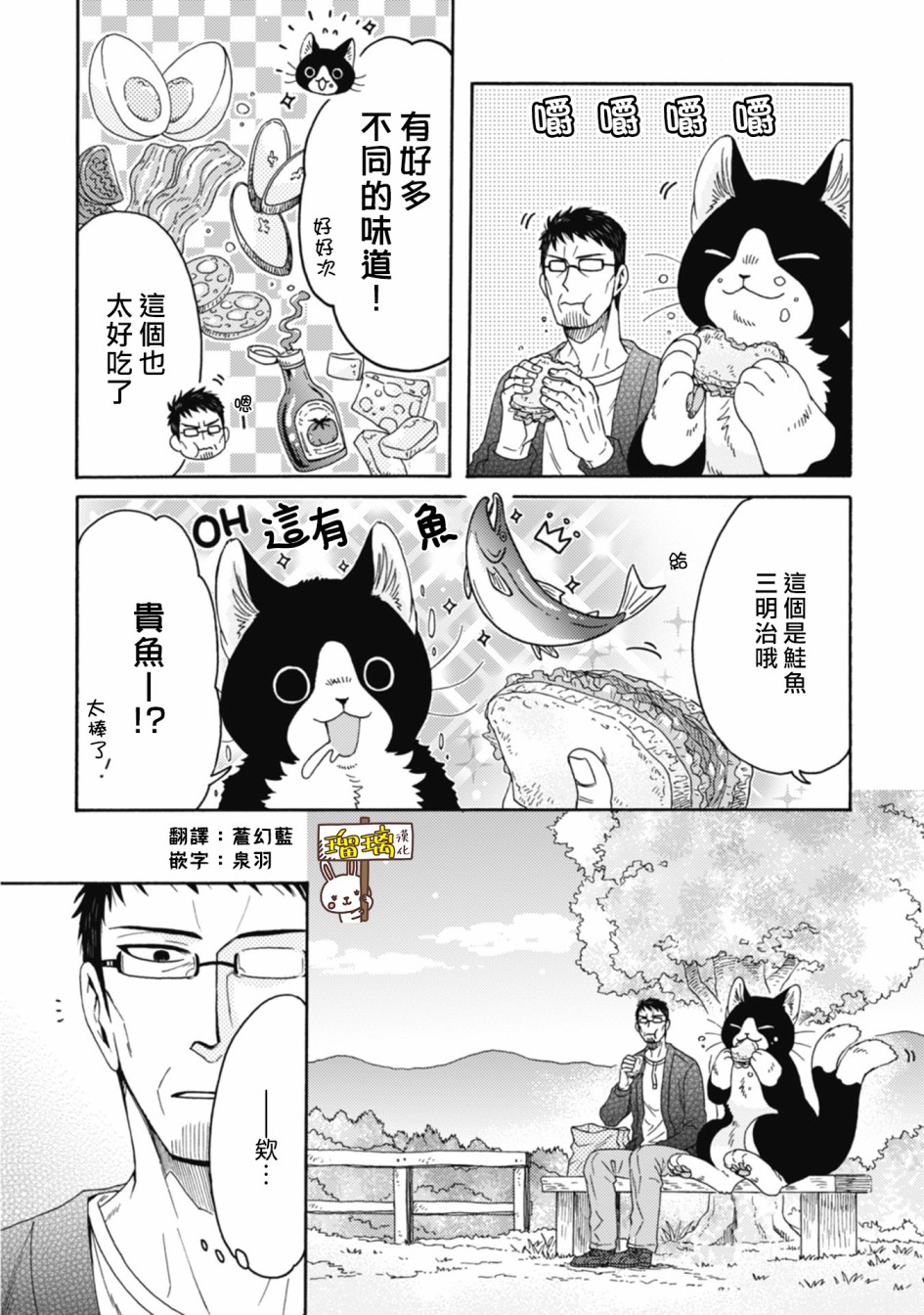 第01-08话43
