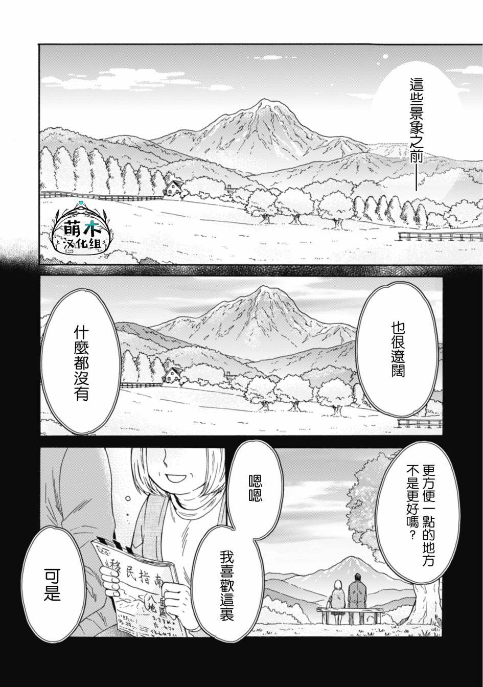 第01-08话44