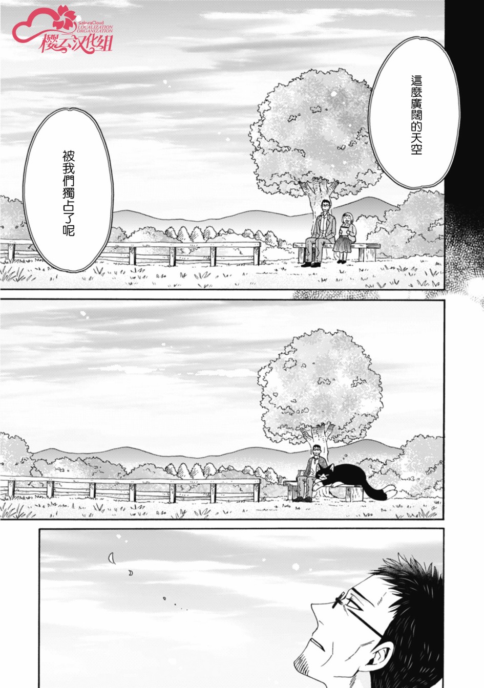 第01-08话45
