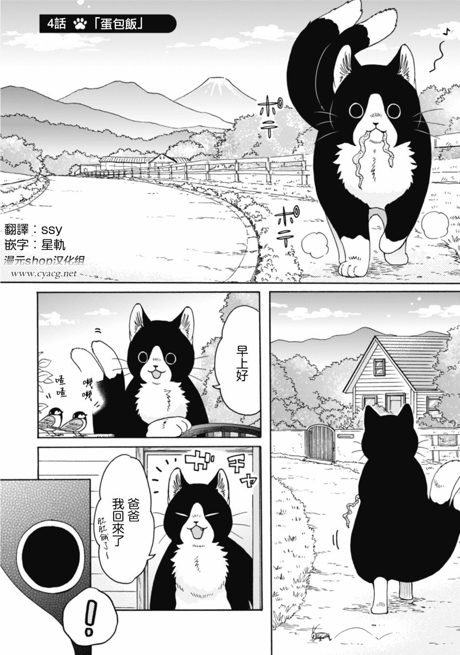 第01-08话47