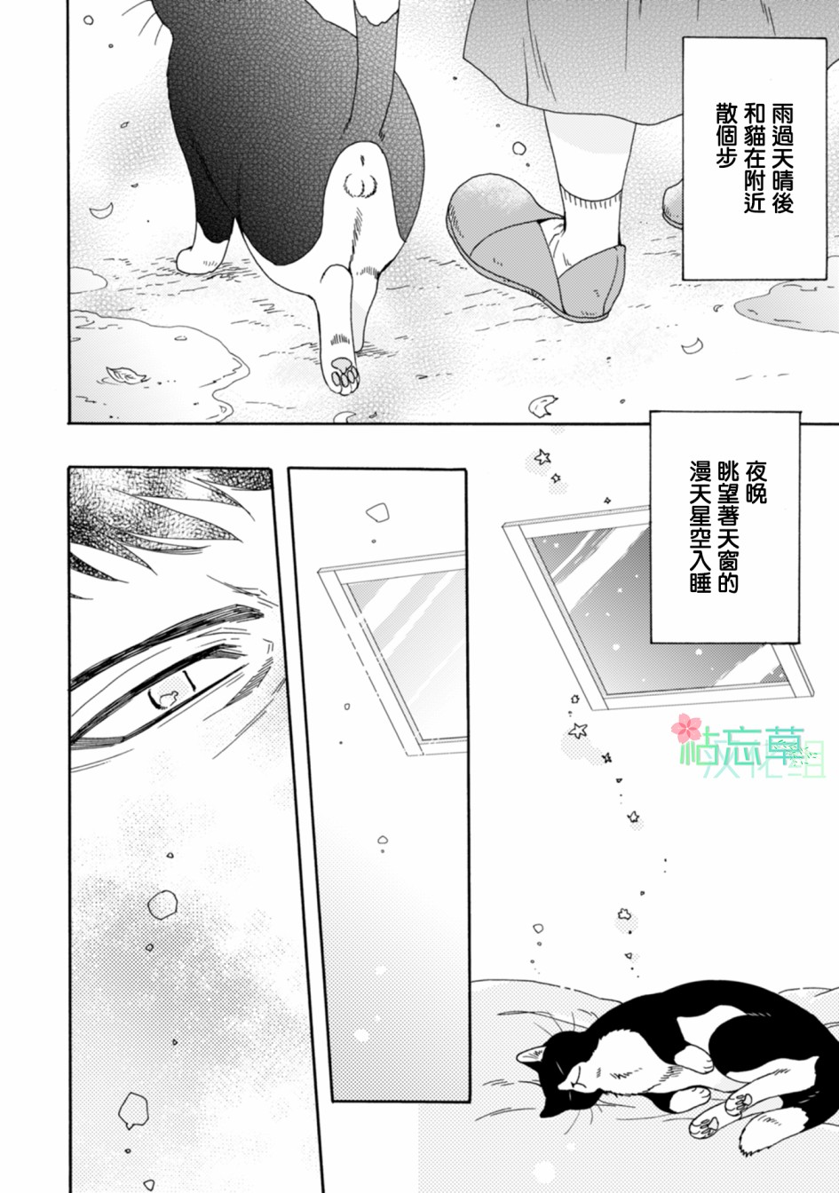 第01-08话5