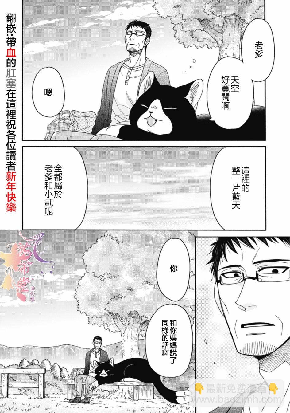 第01-08话50