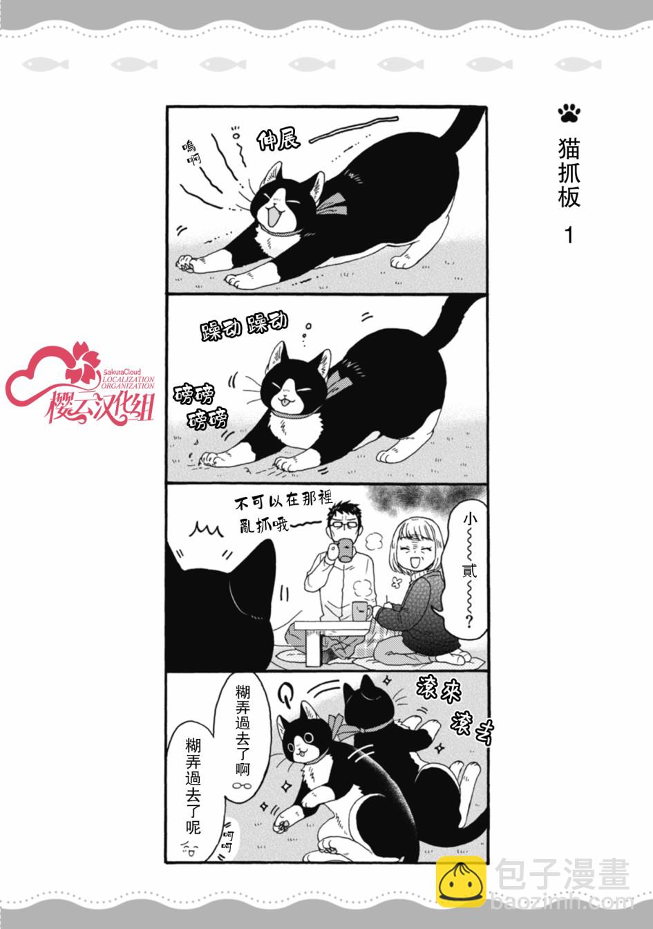 第01-08话55