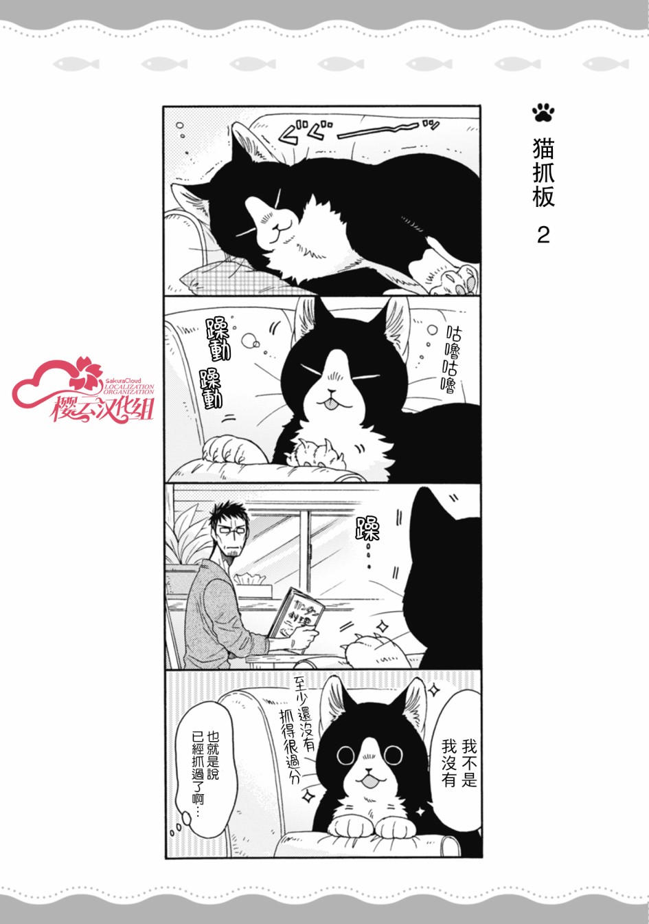 第01-08话56