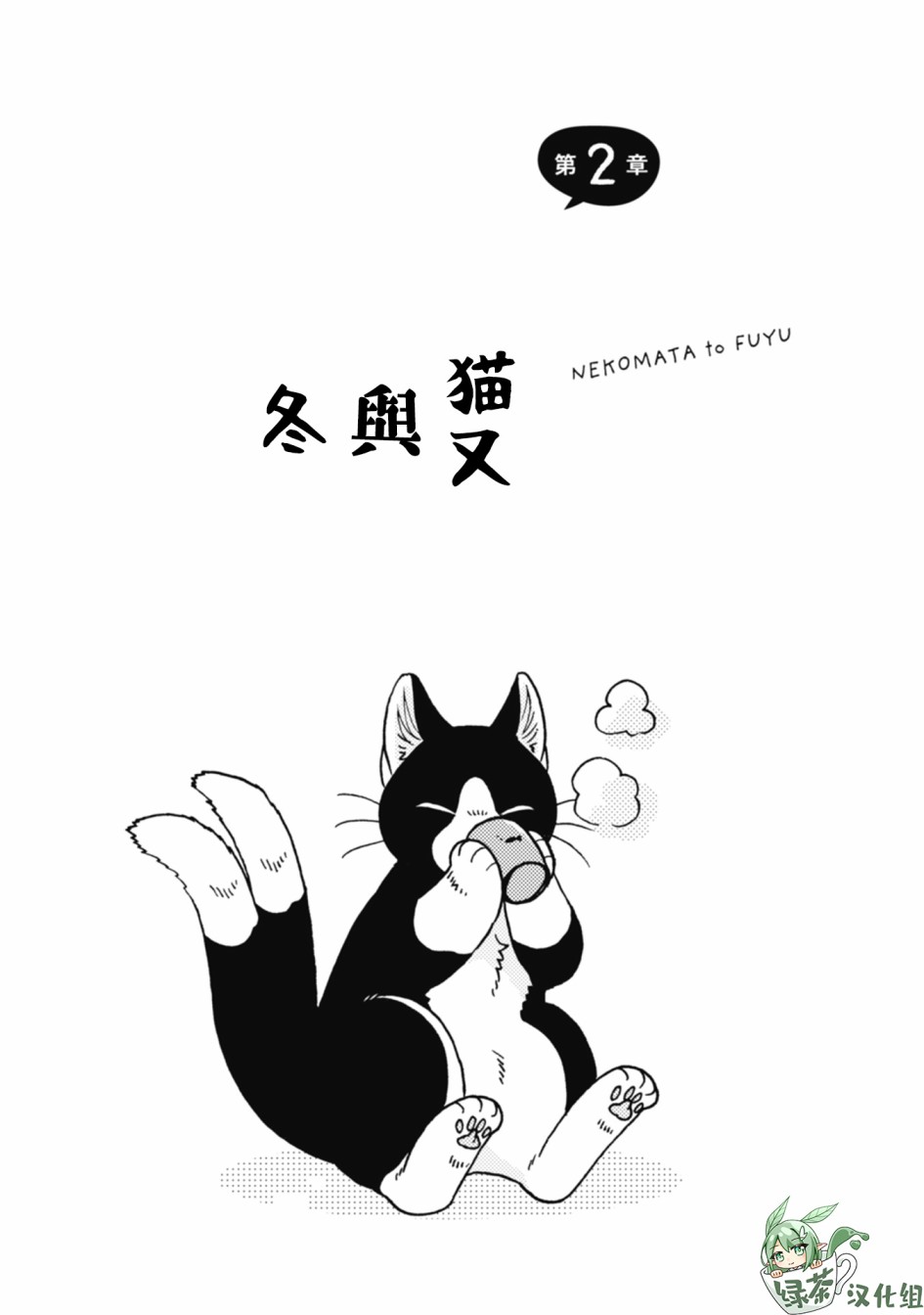 第01-08话58
