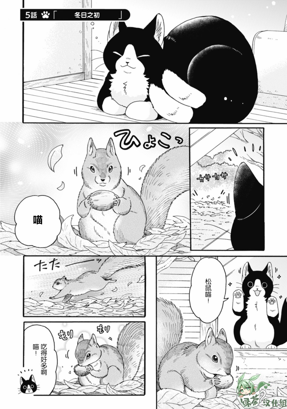 第01-08话59