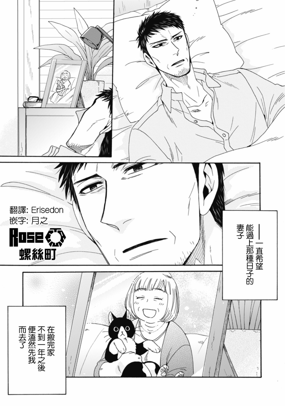 第01-08话6
