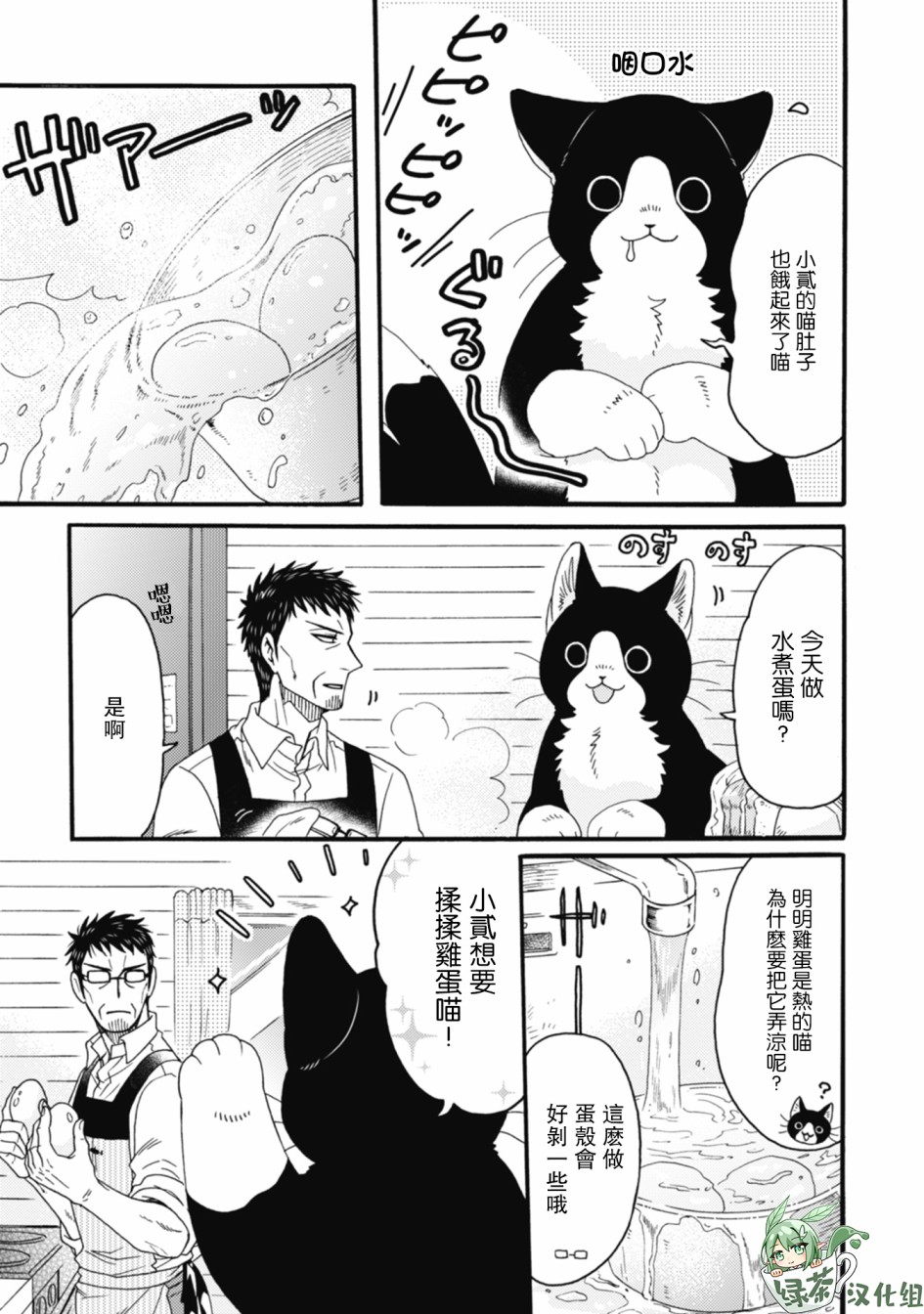 第01-08话60