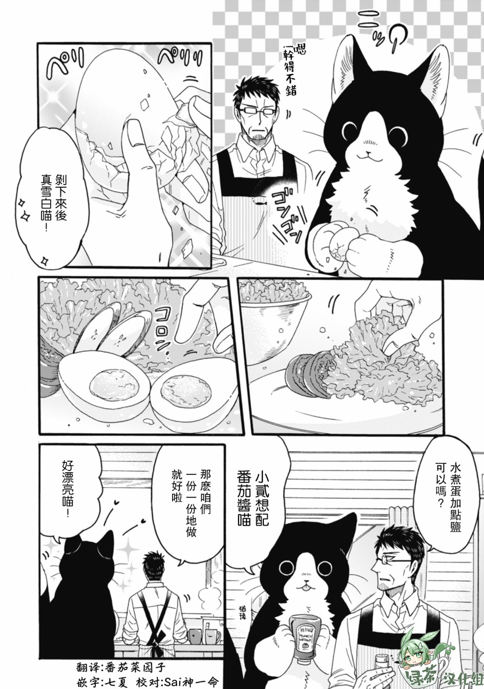 第01-08话61