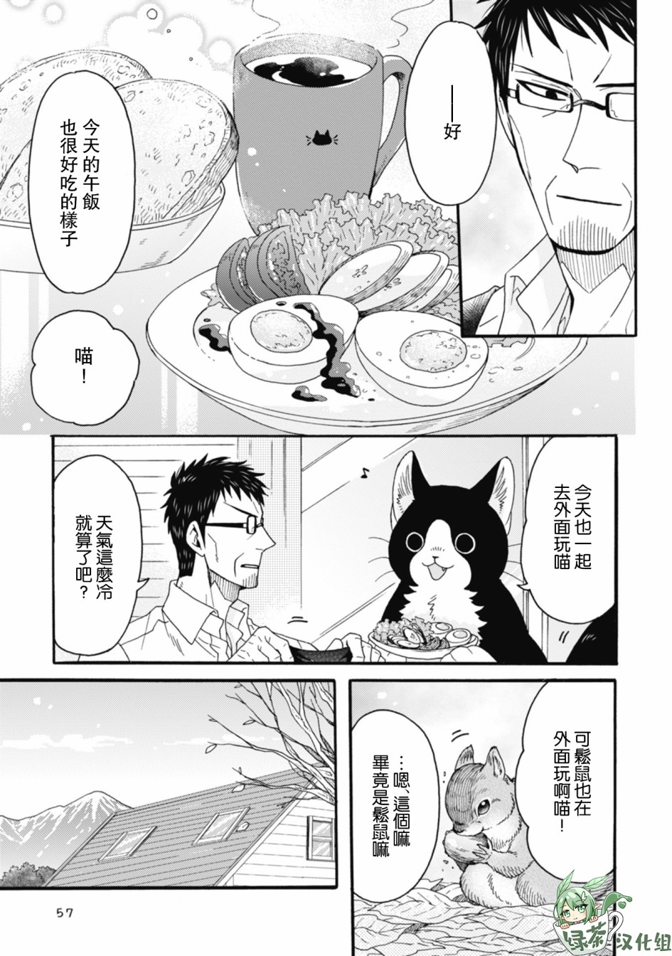 第01-08话62