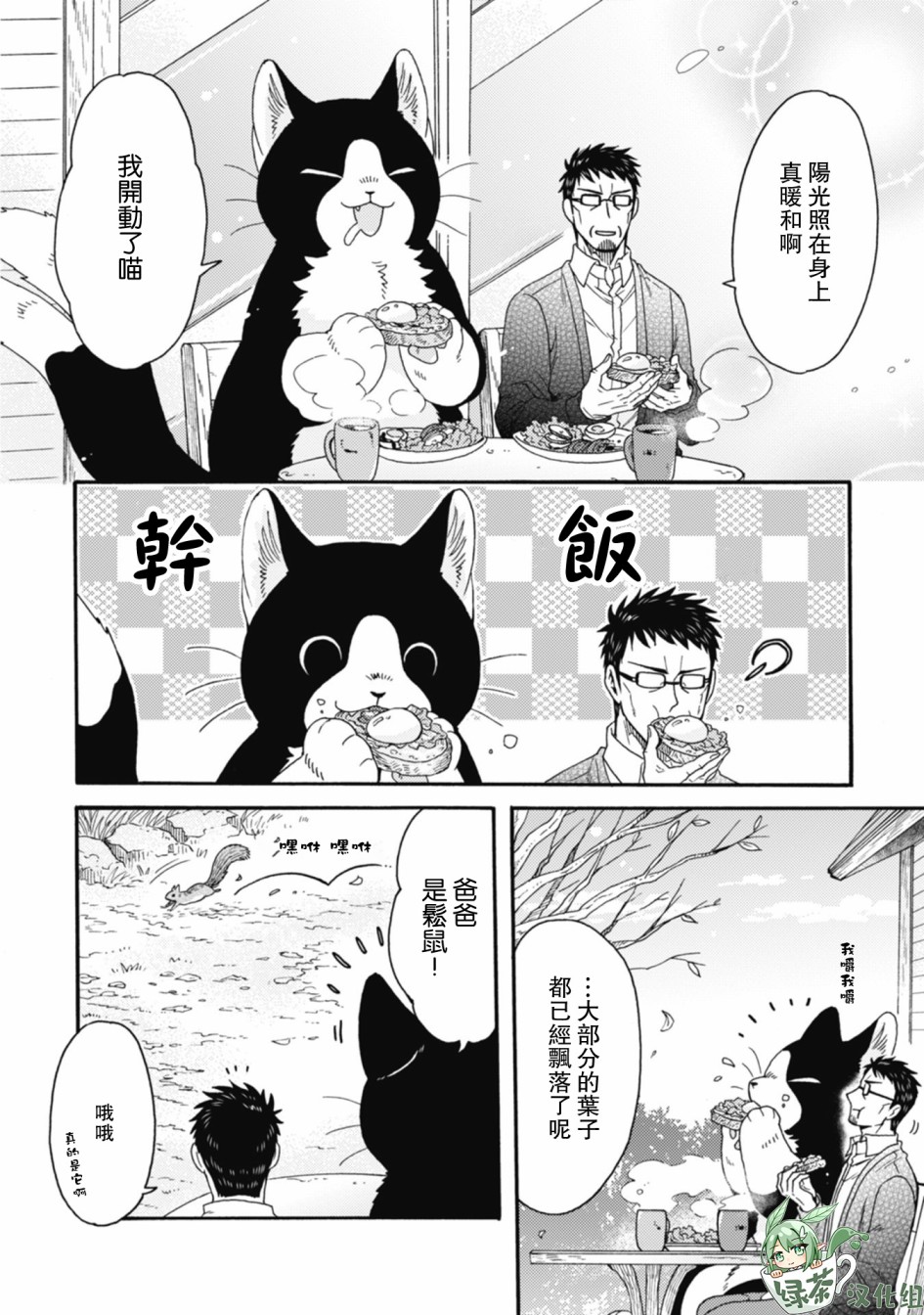 第01-08话63