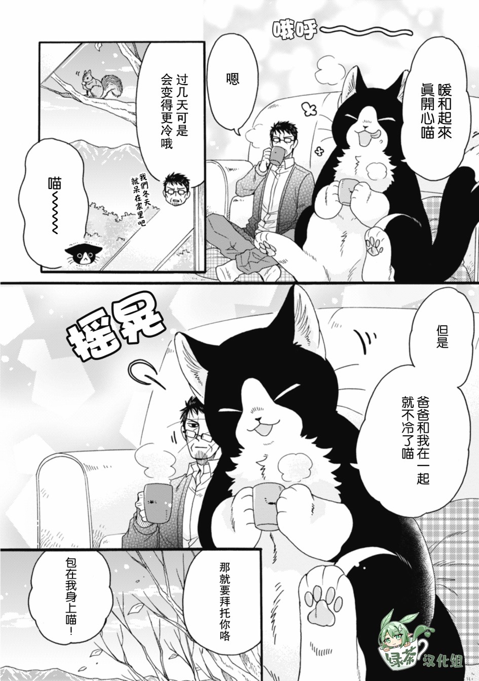 第01-08话65