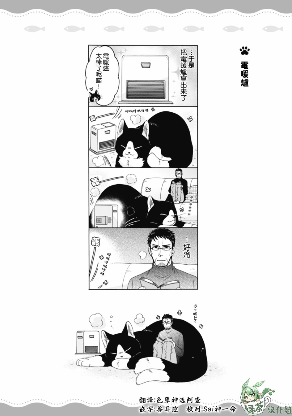 第01-08话66