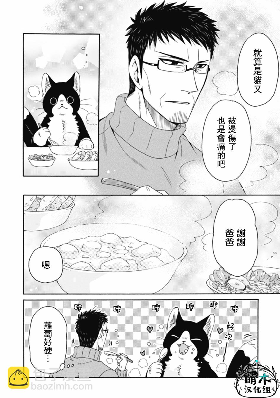 第01-08话69