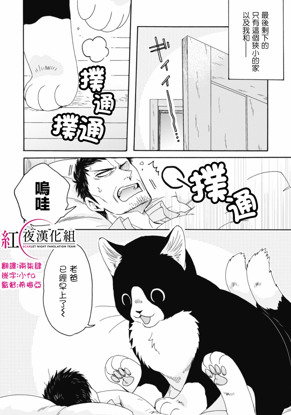 第01-08话7
