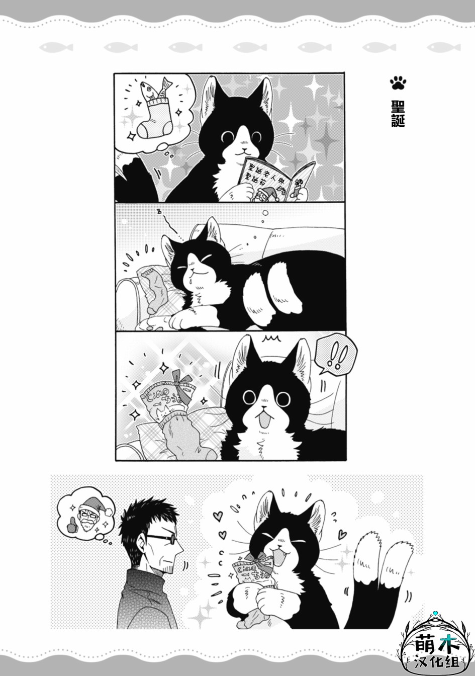 第01-08话70