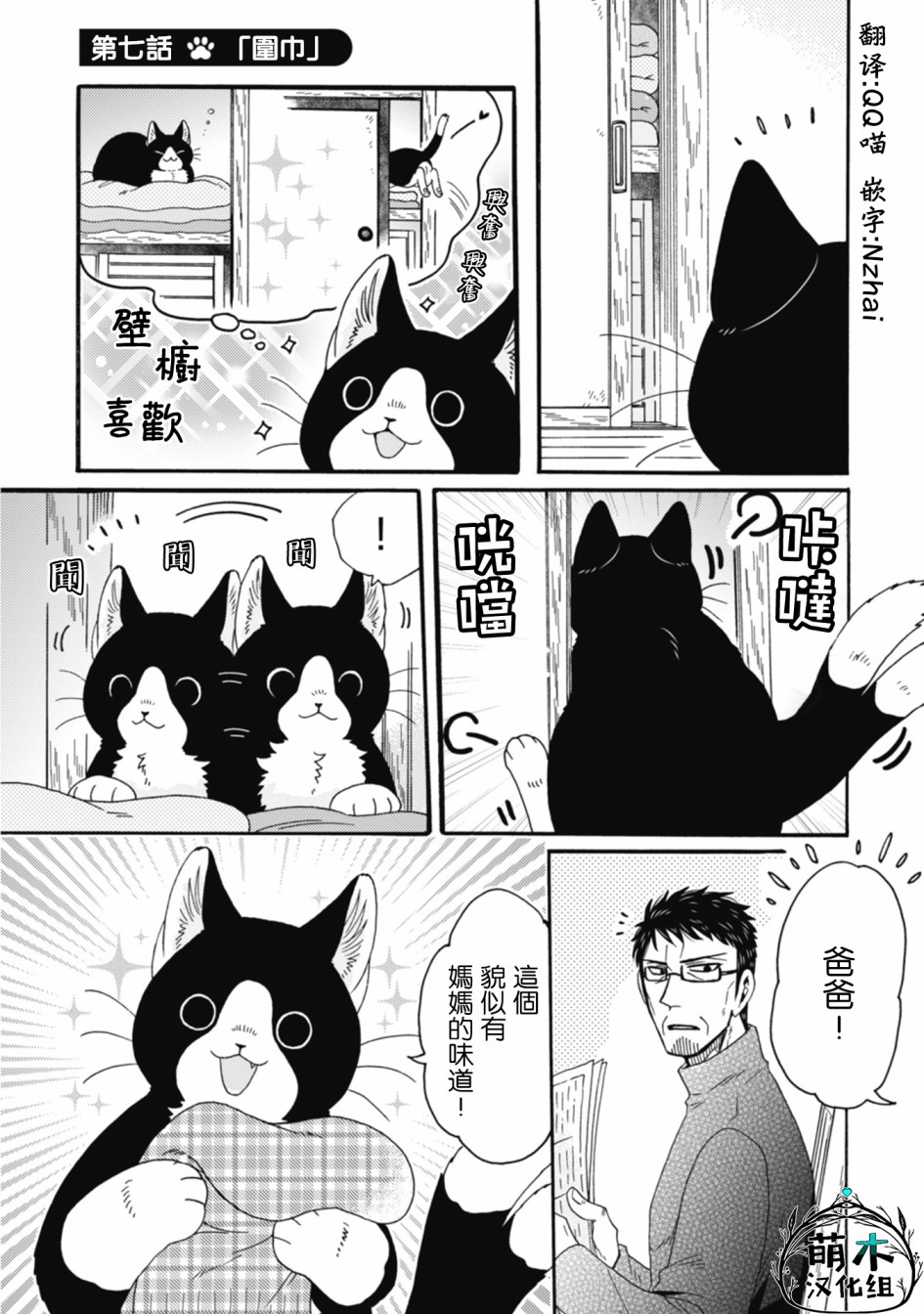 第01-08话71