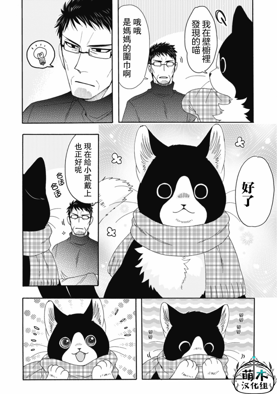第01-08话72