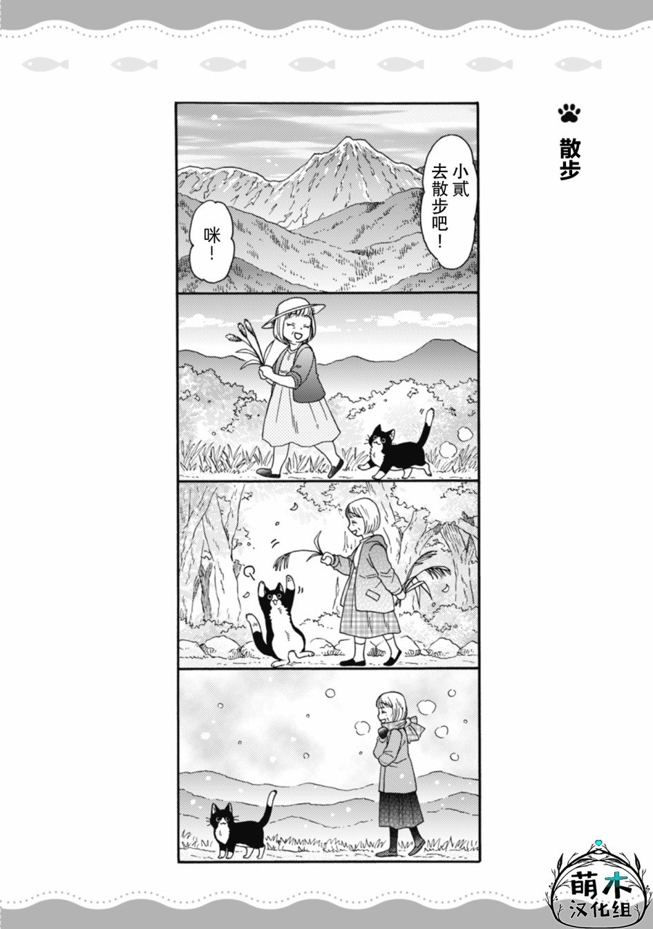 第01-08话75