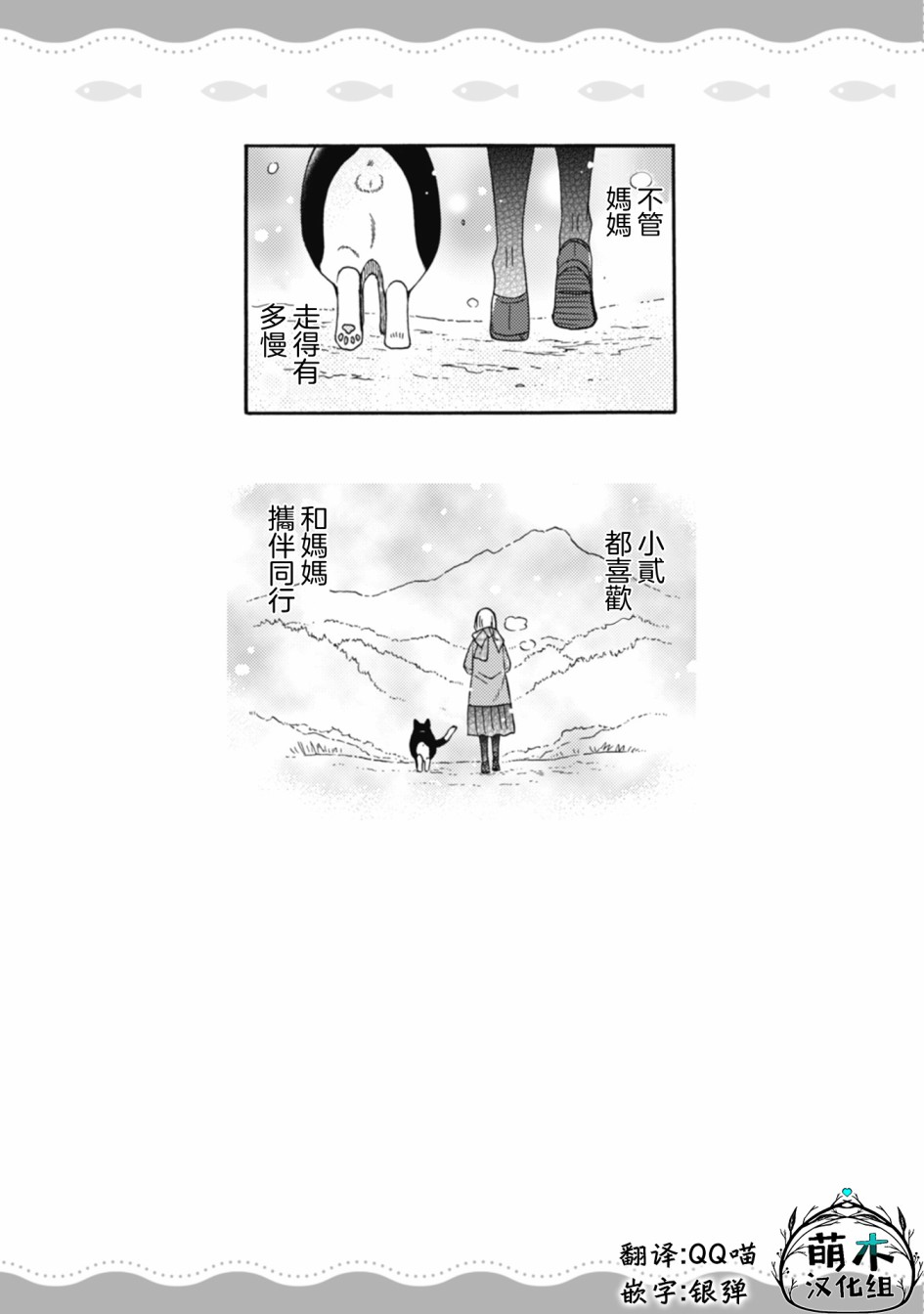 第01-08话76