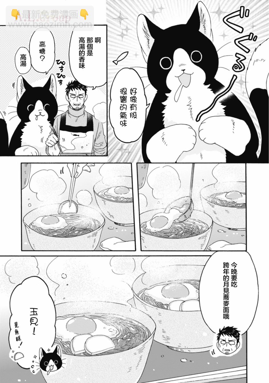 第01-08话78
