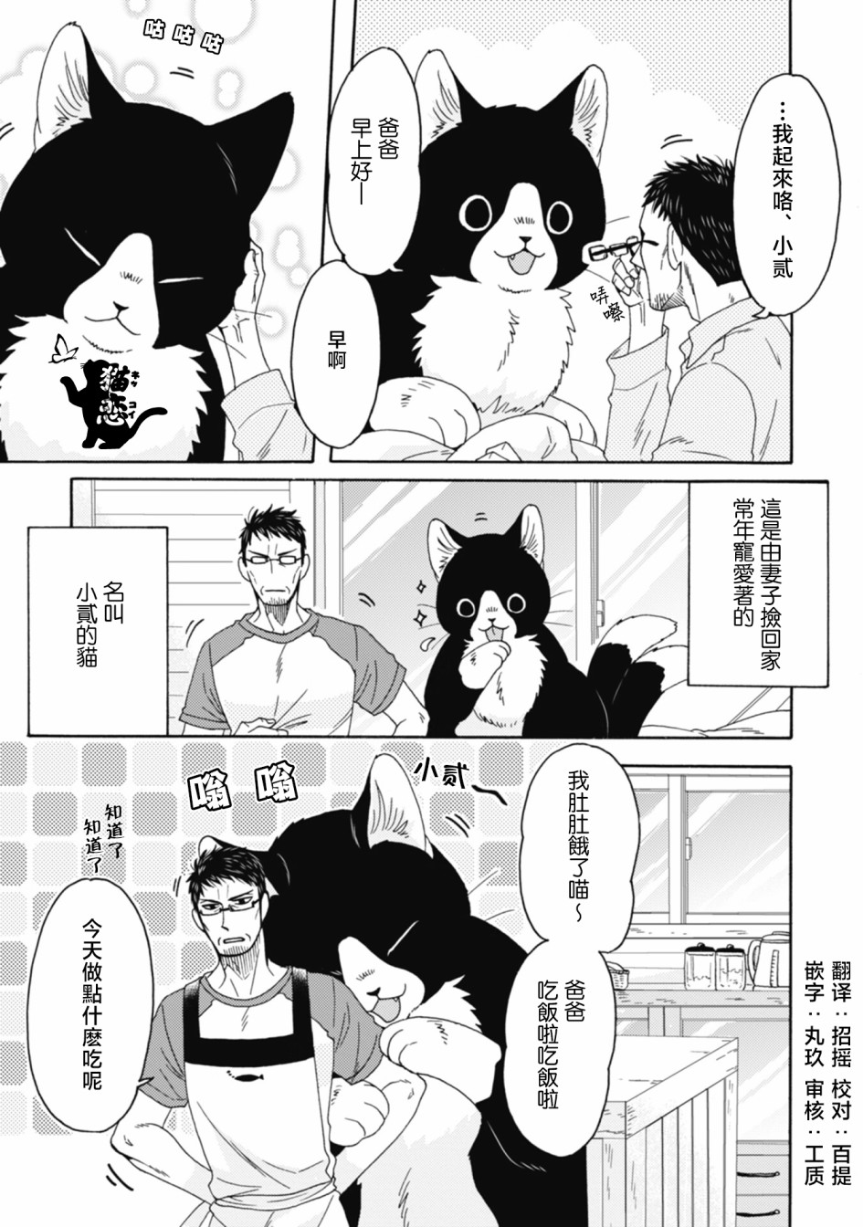 第01-08话8