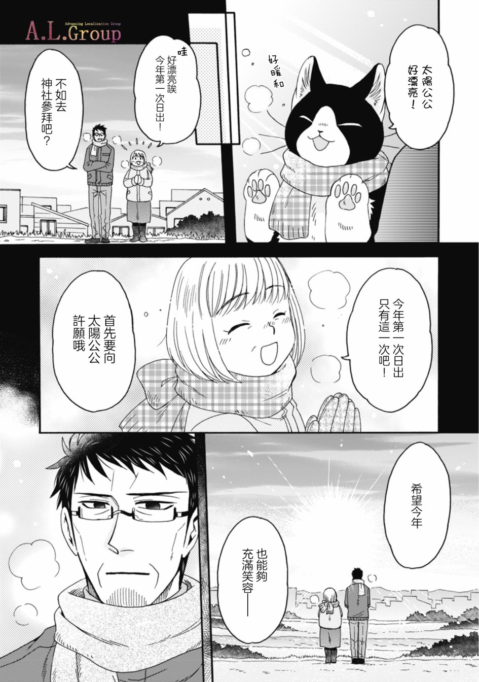 第01-08话82