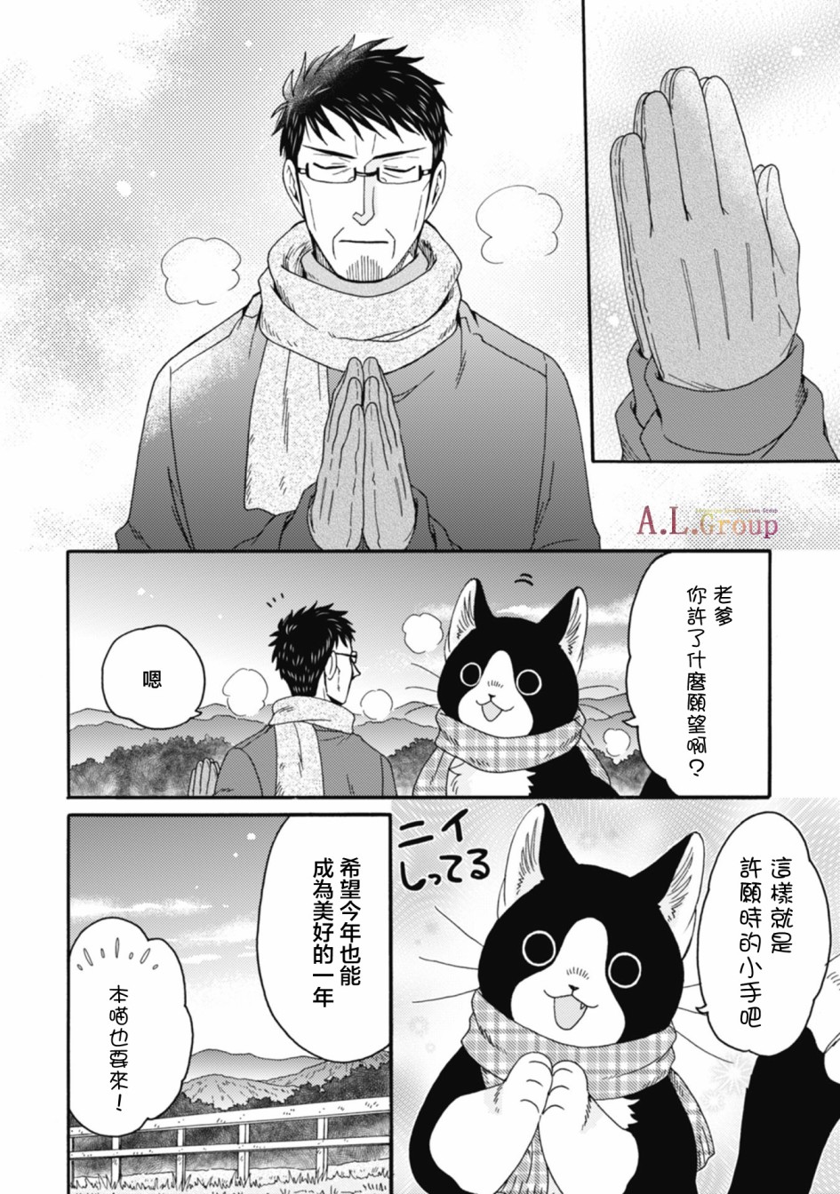 第01-08话83